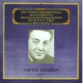 Tito Schipa - Tenor / Melodiya Tito Schipa - Tenor / Melodiya